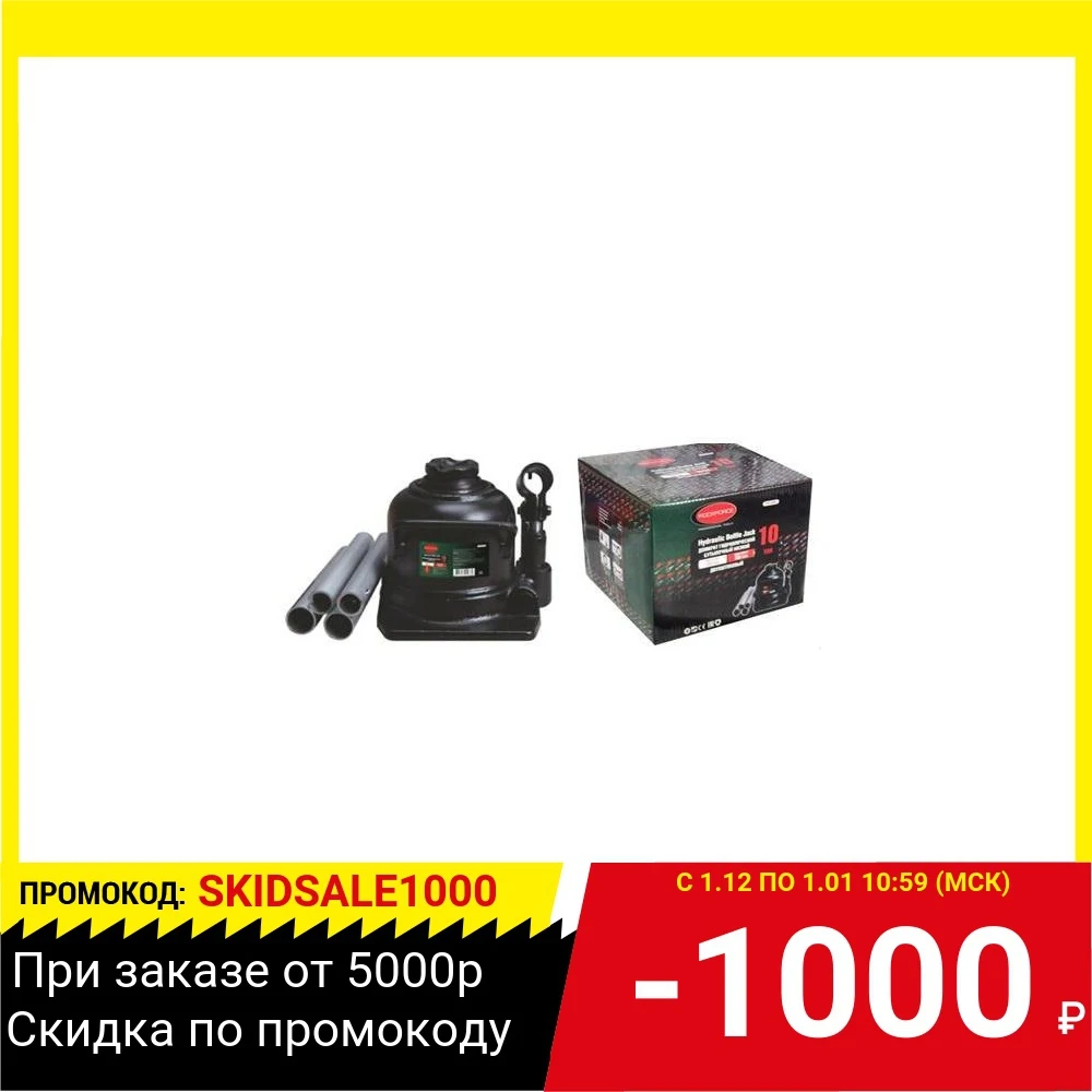 Домкрат ROCK FORCE RF-TH810002 | Инструменты