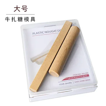 

Boxed Homemade Handmade Nougat Plastic Mould Set 3 Pieces Nougat Tool Baking Tool