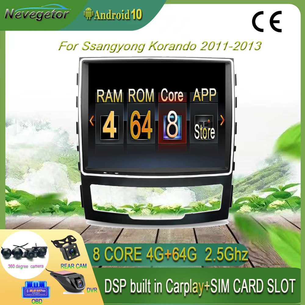 8 4 &quot4G LTE DSP 2 din Android 10 0 для SsangYong Korando 2011 2013 ядер Гб 64 dvd плеер автомобиля carplay