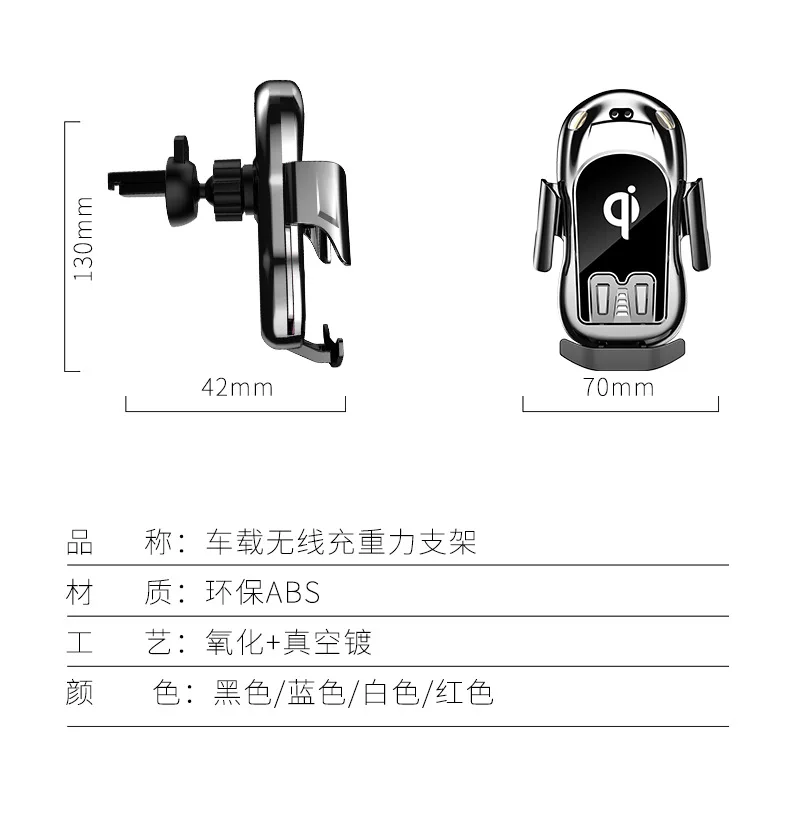 Wireless car charging details_21