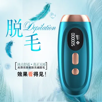 

depilator women's household electric depilator multifunctional ice point depilator beauty