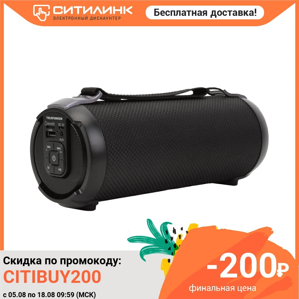 Портативная колонка TELEFUNKEN TF-PS1243B 15Вт черный [tf-ps1243b(черный)] | Электроника