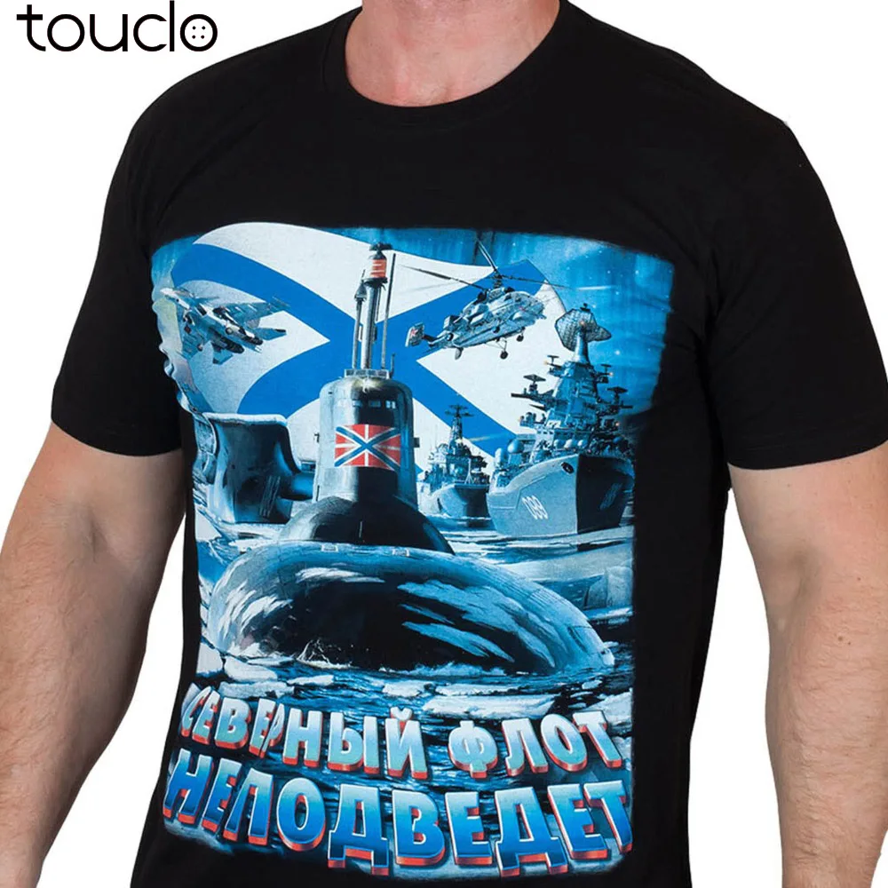 Футболка с Северным флотом для ВМС футболки армейская Военная Мужская одежда