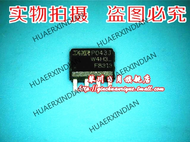 

Brand New Original IRF8313 F8313 SOP8 . High Quality