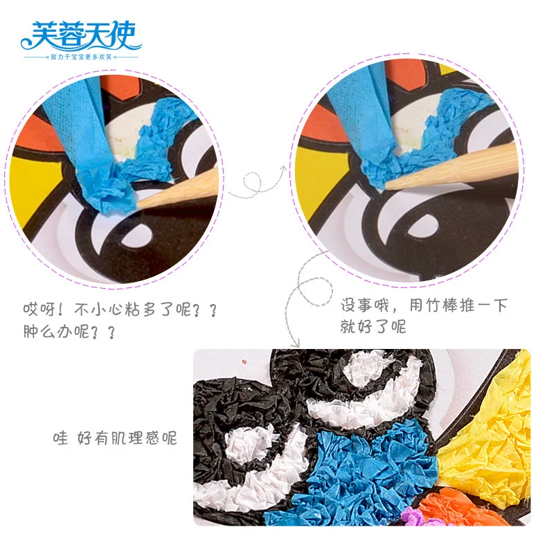 Children s puzzle creative DIY hand kneading paper stickers three dimensional sticker painting children s day 4
