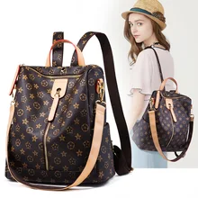 Рюкзак женский рюкзак стиль veritile Модный осенне-зимний с принтом мягкий кожаный рюкзак Повседневная дорожная сумка для девочек