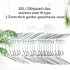 Garden Supplies