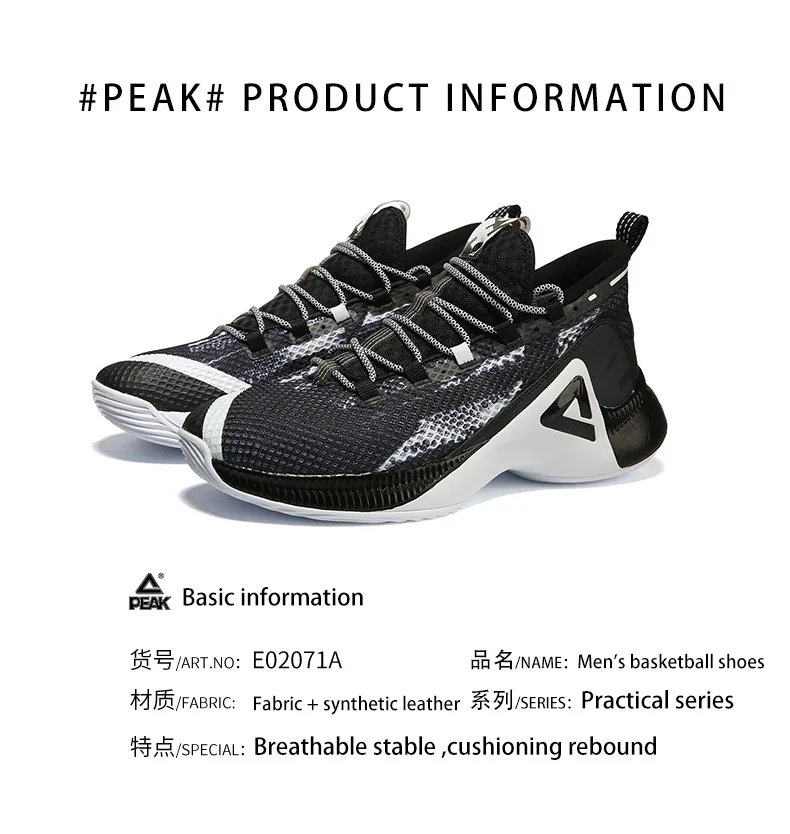 PEAK Men Basketball Sneakers Men's Breathable Shockproof Sports Shoes P-MOTIVE Outdoor Wearable Non-slip athlete Sport Shoes