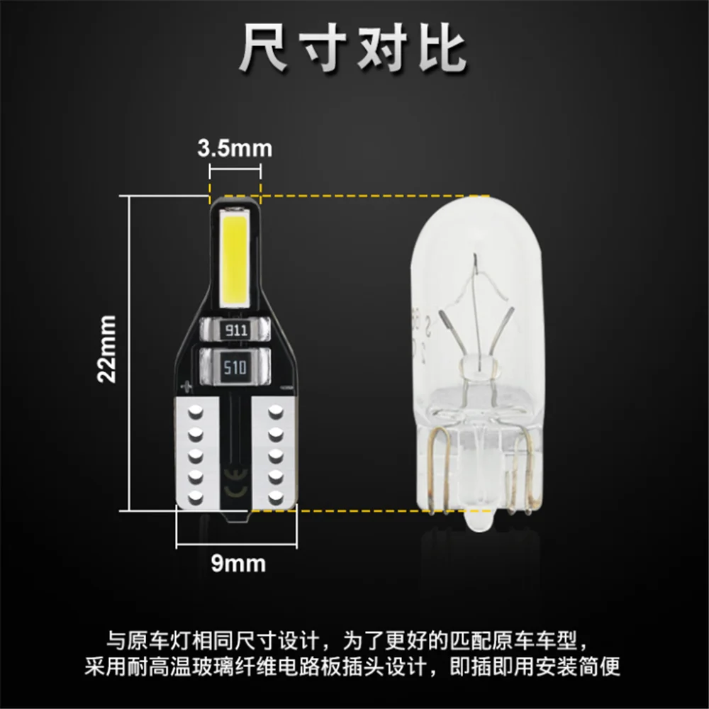 Luci Per Auto A Led T10 Larghezza Luci Per Fiat 500S Toro Fullback Egea Belgio 595 500