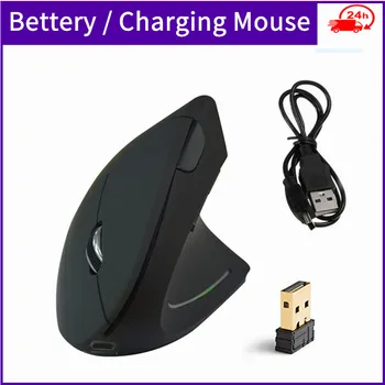

Wireless Mouse Computer Mouse Wireless Ergonomic Mouse Power Saving Mause Optical USB PC Mice For W98 W2000 Xp Vista Win