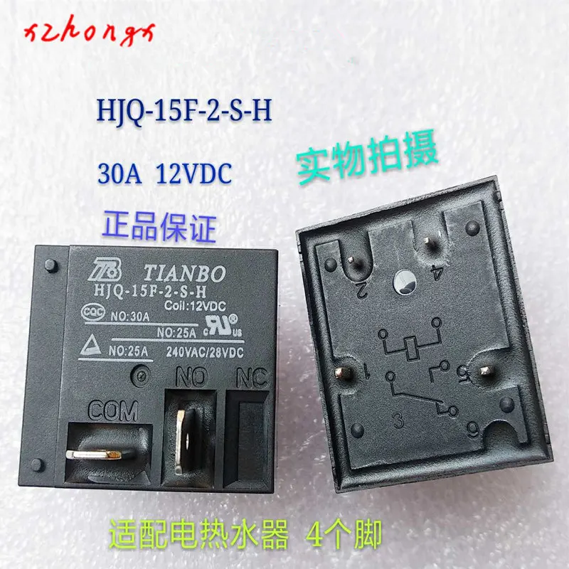 Hjq 15f 1 S Купить