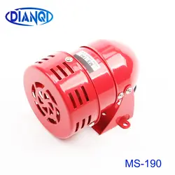 AC 220V 110V DC 12V 24V 110DB красный Мини-металлический Мотор Сирена промышленная сигнализация звуковая электрическая защита от кражи MS-190