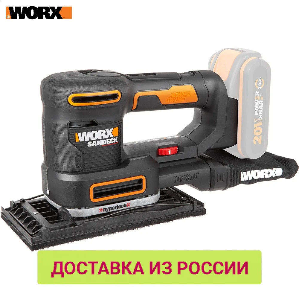 Виброшлифмашина аккумуляторная WORX WX820.9 10000/мин 20В без АКБ и ЗУ коробка |