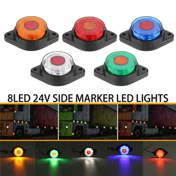 

5Pcs Truck Round Side Marker 24V Lights 8 LED Small Cylindrical Side Light Trail
