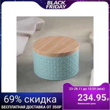 

Bank for bulk products "Scandi" 800 ml, 13.5 × 8 cm