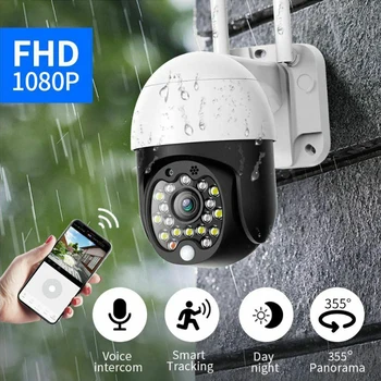 

1080P Security WIFI Camera PTZ Speed Dome Wireless CCTV IP Camera Pan Tilt 4X Zoom Audio IR Surveillance P2P CAM an Tilt 4X Zoom