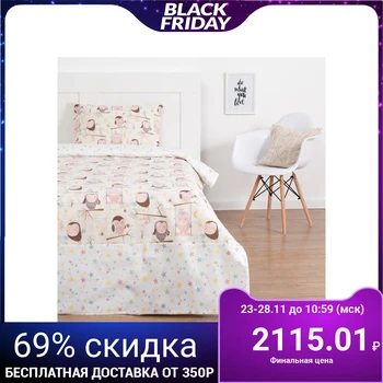 

Bed linen 1.5 joint ventures Ethel "Owls" + Blanket as a gift (size 130x160 cm)