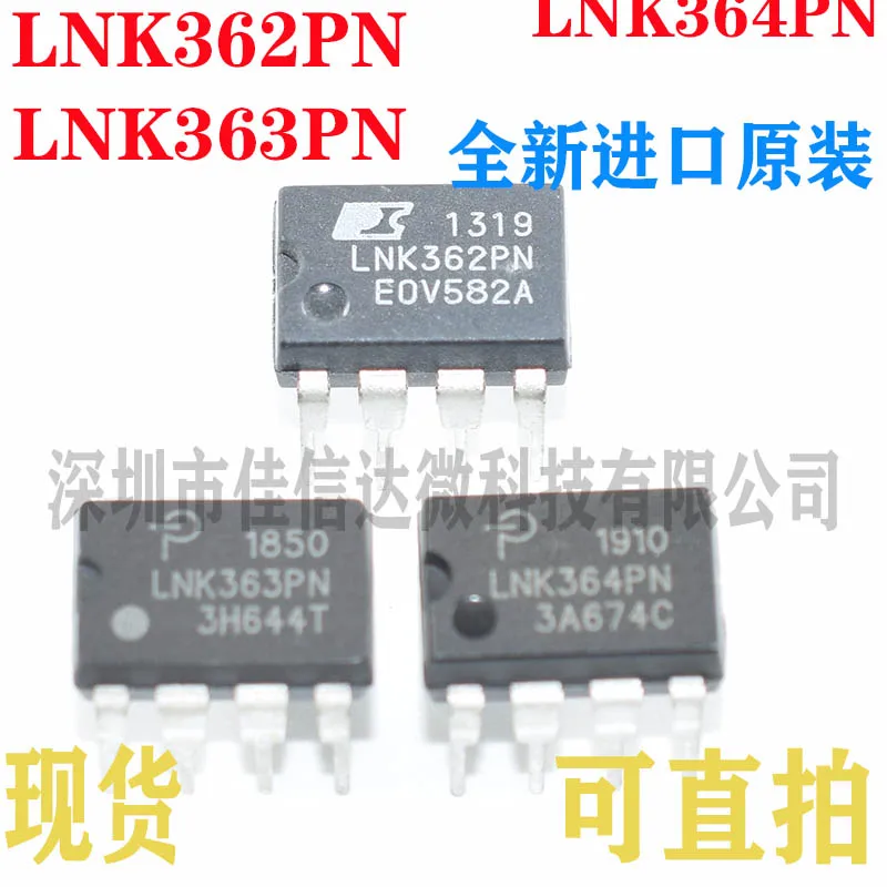 100% Новый оригинальный 5 шт./лот высокое качество LNK362PN LNK363PN LNK364PN IC|Запасные части| |