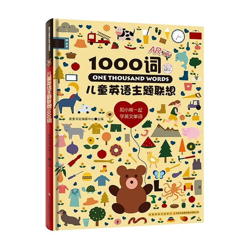 

1000 Words Children's English Theme Association Book bilingual Chinese and English Words Book Kids Reading Book age 0-6