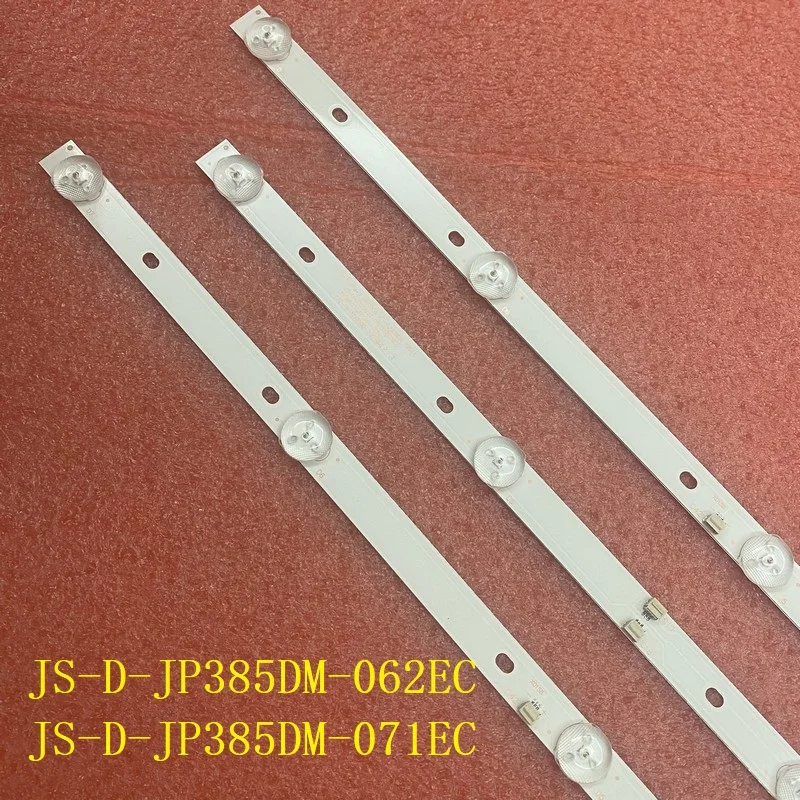 LED Backlight Strips For SYLED394IV SILVER IP-LE411061 R72-39D04-013 JS-D-JP385DM-062EC JS-D-JP385DM-071EC 38DM1000