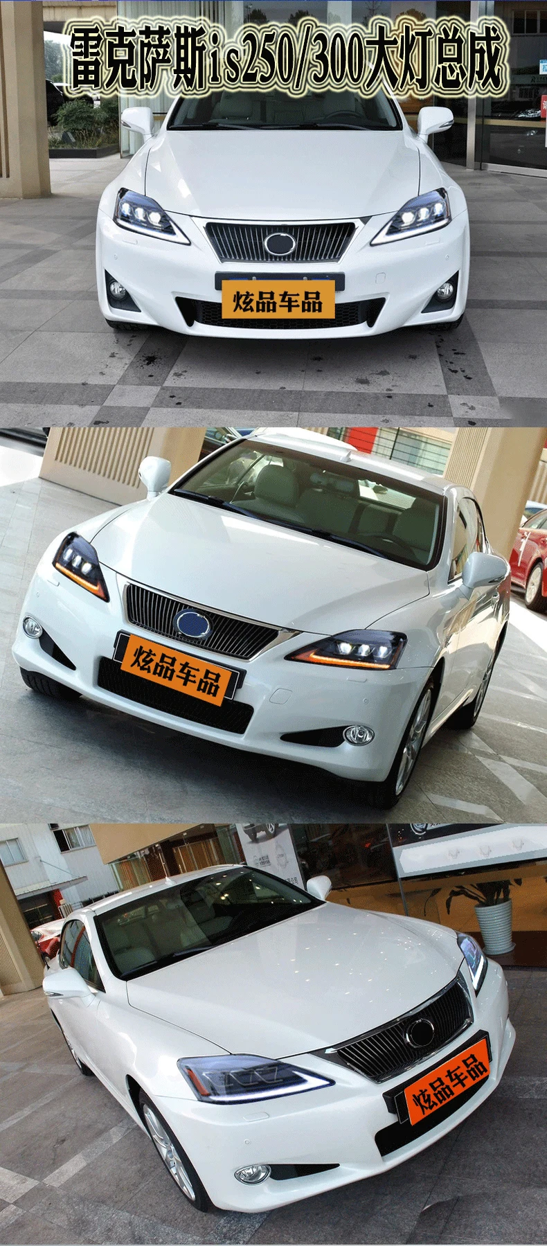 Автомобильный Стайлинг 2006-2012 для LEXUS IS250 фары IS250 светодиодный фонарь с динамическим поворотом