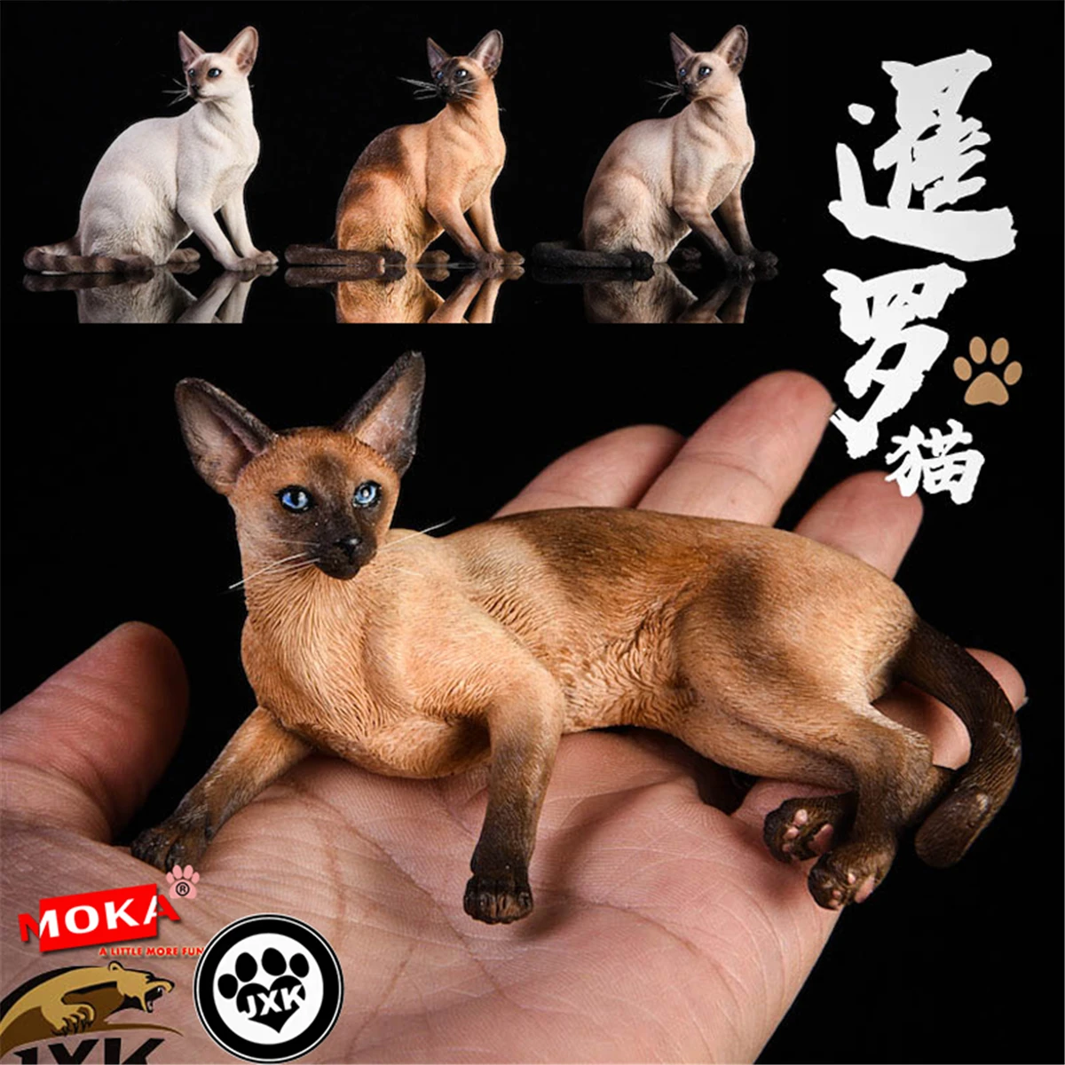 JxK 1:6 Scale Relaxed Siamese Cat Pet Healing Figure Felidae Animal Model Collector Decoration Toy Resin Gift |