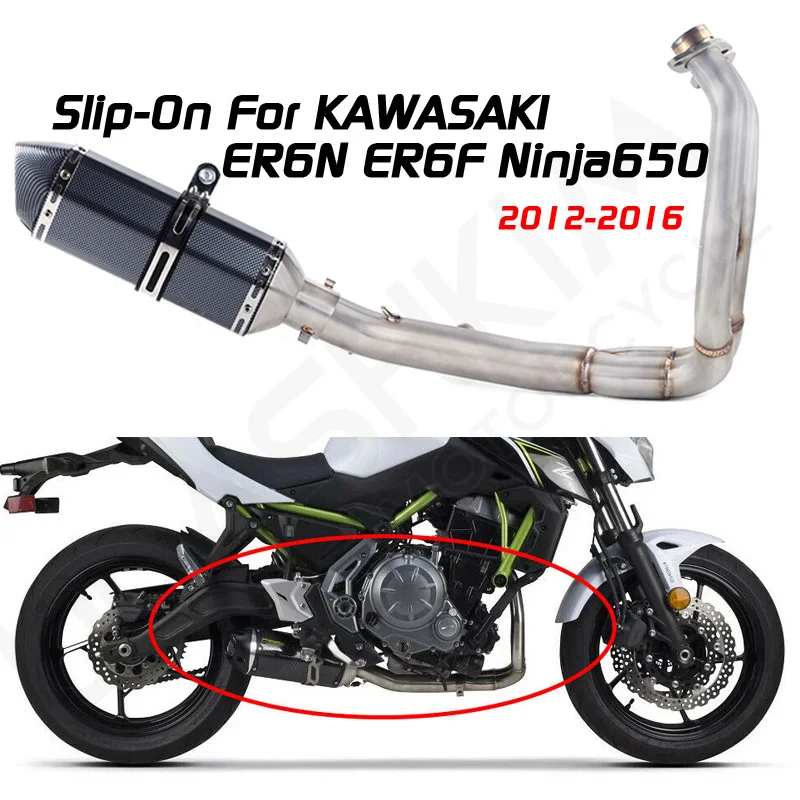 Глушитель выхлопной трубы для Kawasaki Er6n Er6f Ninja650r 2012-2016 Ninja650 Z650 | Автомобили и