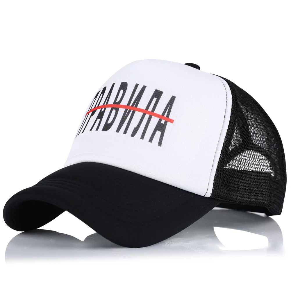 slightly curved hats