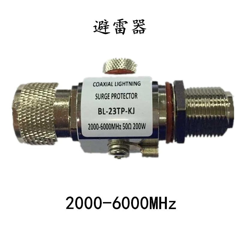 Коаксиальный разблокировщик KBT 2 4G и 5 8G для защиты от молний | Бытовая техника