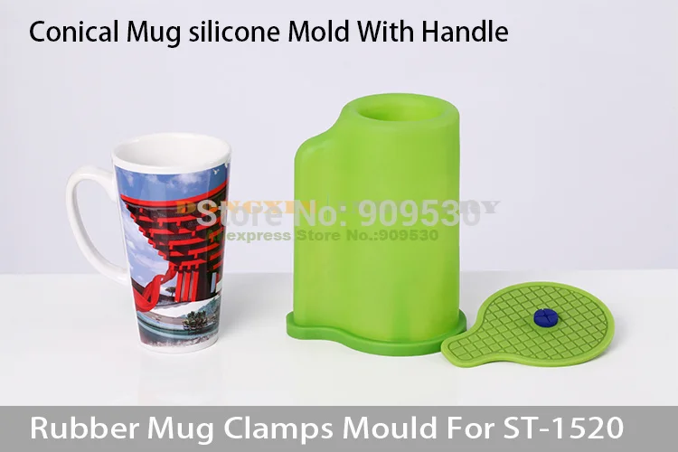 

Conical Mug Silicone Mold With Handle For ST-1520 3D Mini Sublimation Transfer Machine