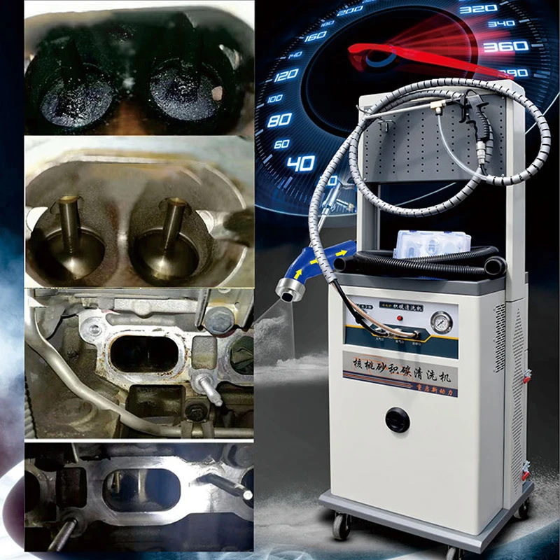 

Car Engine Internal Cleanup Equipment 220V/1200W Walnut Sand Intake Valve Powerful Washing Machine Tools Go To Sand Clean Carbon