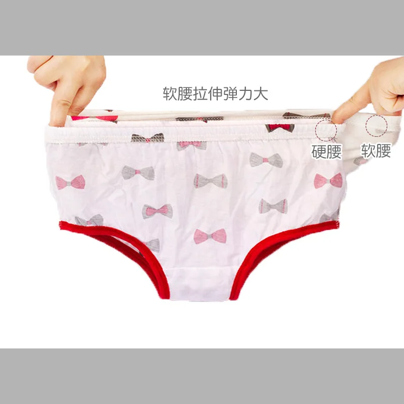 内裤对比2.jpg