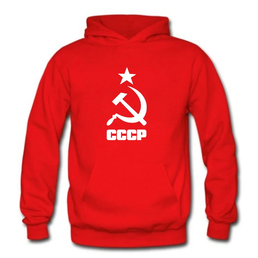 Мужские толстовки с капюшоном уникальным принтом CCCP из России и СССР мужская