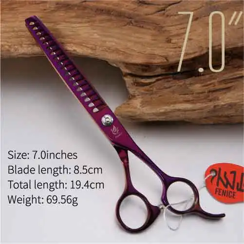 7 inch