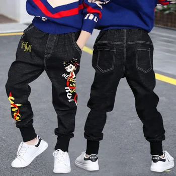 

Boys Girls Dancing Harem Pants Jeans Cargo Pants Teenage Kids Trousers Autumn Elastic Waist Long Sweatpants 4 6 8 10 12 14 Years