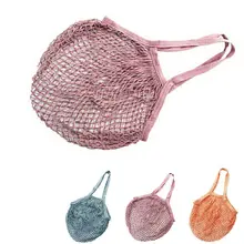 Горячая Распродажа сетчатая Сетчатая Сумка для покупок с длинной ручкой сумка через плечо многоразовая фруктовая струна продуктовый шоппер Хлопковая Сумка-тоут сетчатая тканая Сетчатая Сумка