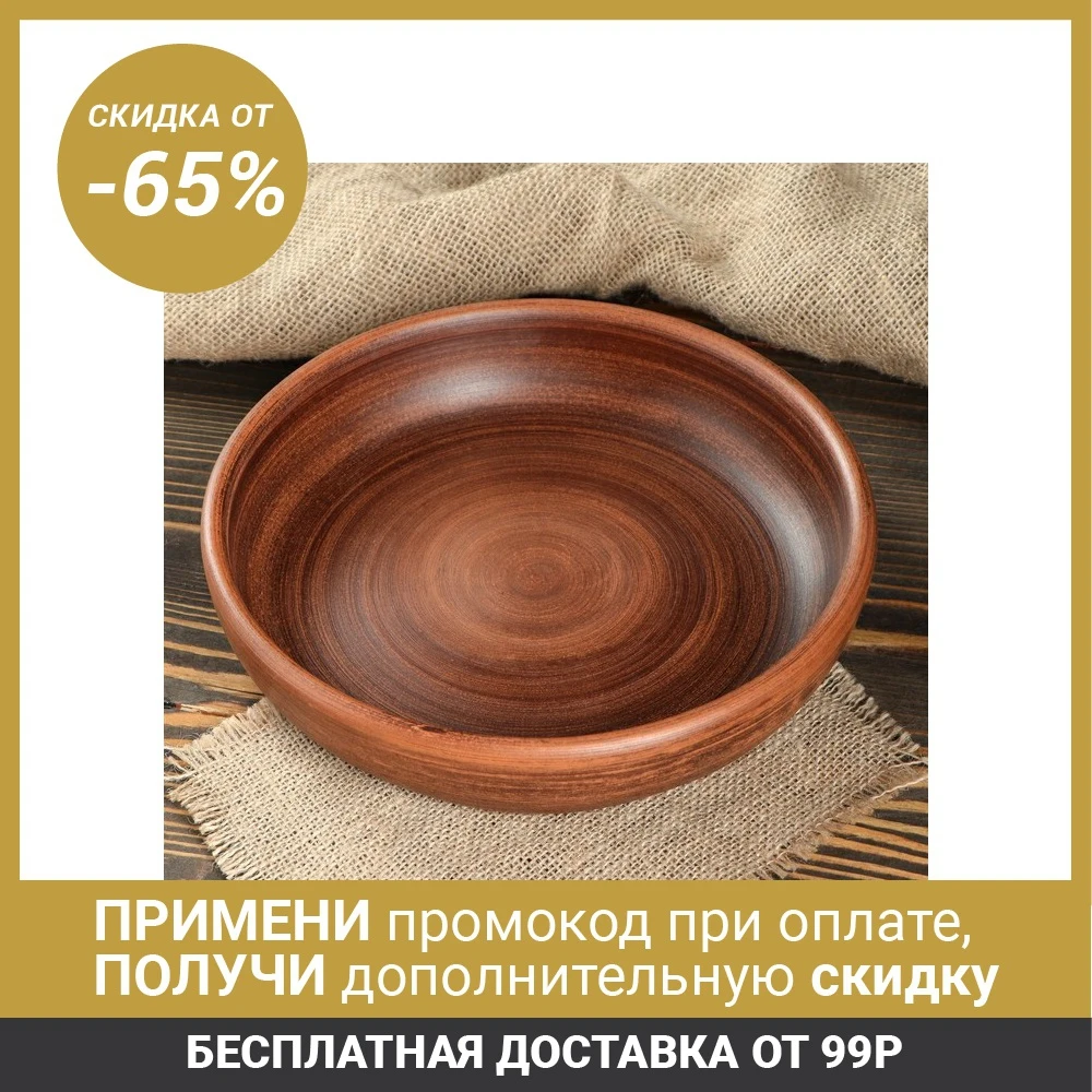 Сковорода для запекания &quotКеци&quot 23 см 1 л|Сковороды| |