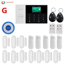 WIFI GSM GPRS Switchable Wireless Home Security Alarm system with APP Control LCD Touch Keyboard with Motion Sensor smartyiba wireless gsm home alarmes wifi gprs sms app control pet immunie pir glass break sensor relay out gsm alarm for home
