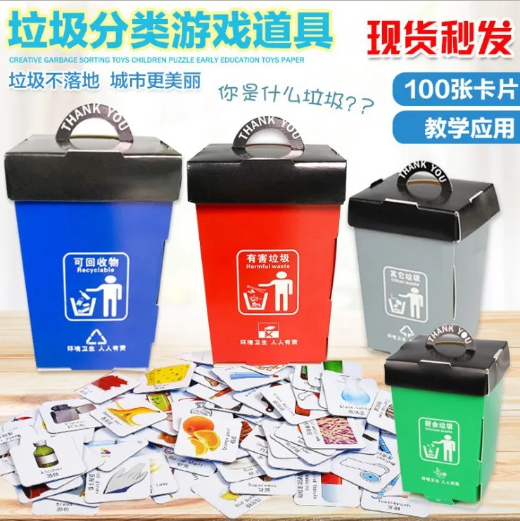 

DIY Creative Cardboard Garbage Compartmental Set Parent And Child Garbage Can Card Toy Children'S Educational Board Game