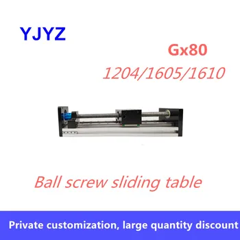 

Gx80 Ball screw linear slide module double track rail electric stepping motor slide table 1204