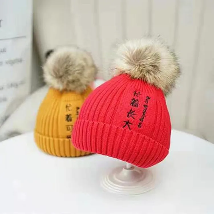 

Children Wool Cap Winter Baby Hat 1-2-Year-Old BOY'S Set of Head Cap Girls Knitted Furry Ball Warm shi shang mao 3