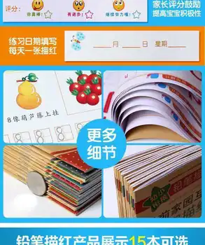 

15 Books/Set Children Addition and Subtraction Learning Math English Preschool Math Exercise book Handwriting Practice Books