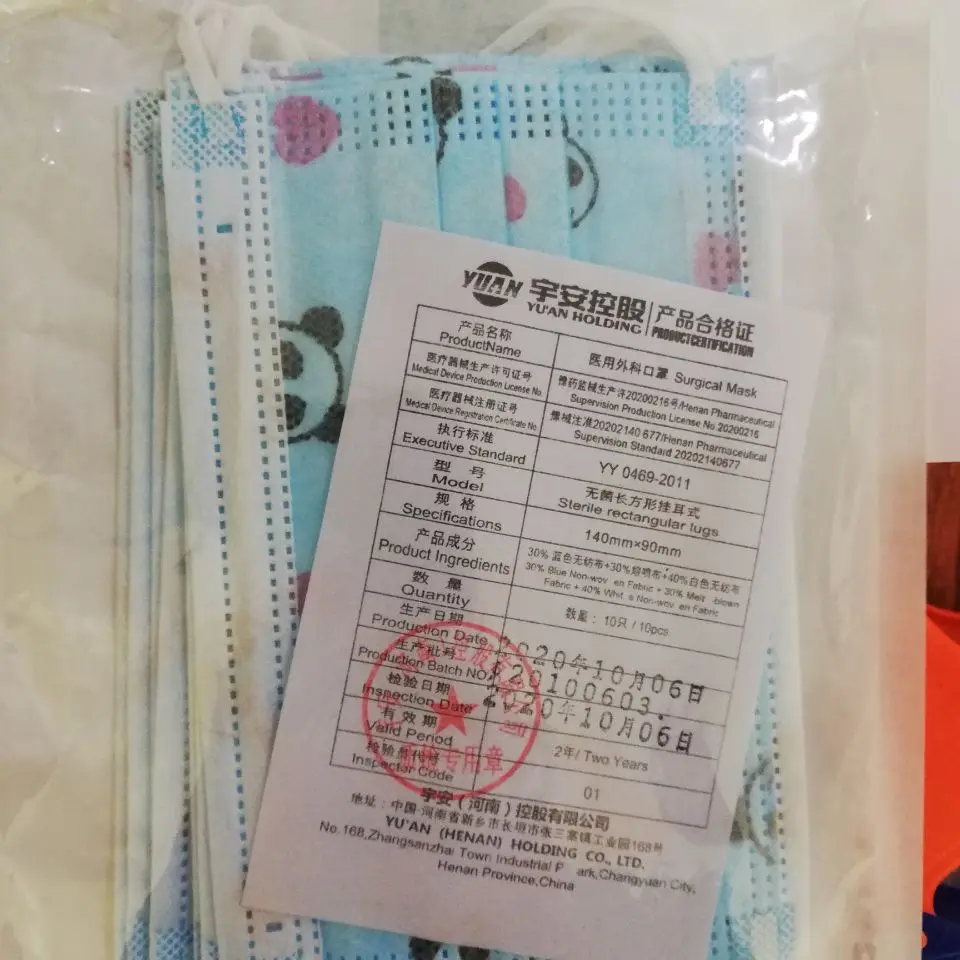 QQ图片20201223141516