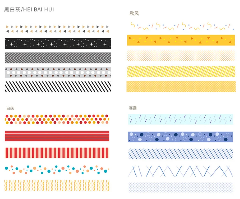 5 шт. Смешанные 10 мм* 3 м набор декоративного скотча Васи декоративная бумага маскирующая лента kawaii Наклейки Скрапбукинг Канцелярские товары школьные Письма diy