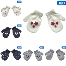 Детские теплые зимние вязаные перчатки со звездами и сердечками, перчатки для мальчиков и девочек, детские толстые мягкие перчатки, подарок