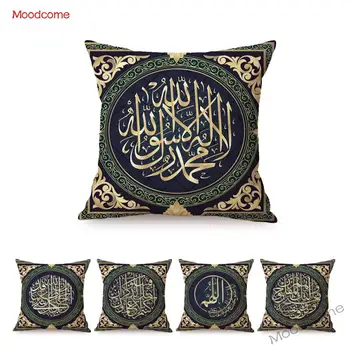Muslim Quran Islamic Calligraphy Ramadan Eid Mubarak Sofa Pillow Case Royal Elegant Navy Blue Arabic Style Islam Cushion Cover Buy At The Price Of 6 07 In Aliexpress Com Imall Com