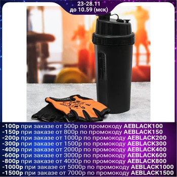 

Training set "True": shaker 600 ml, gloves 11 × 15 cm