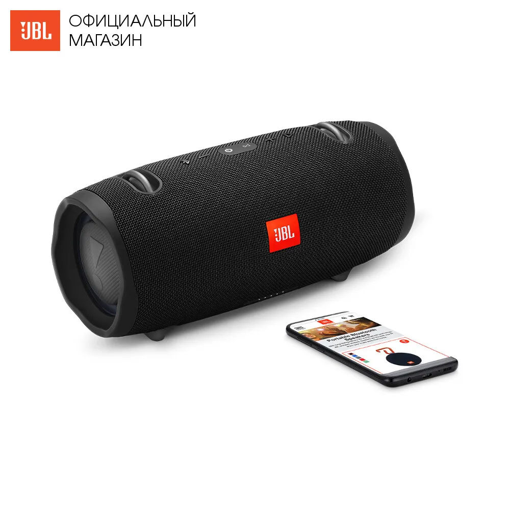 Колонка JBL Xtreme 2|Всепогодные АС| |