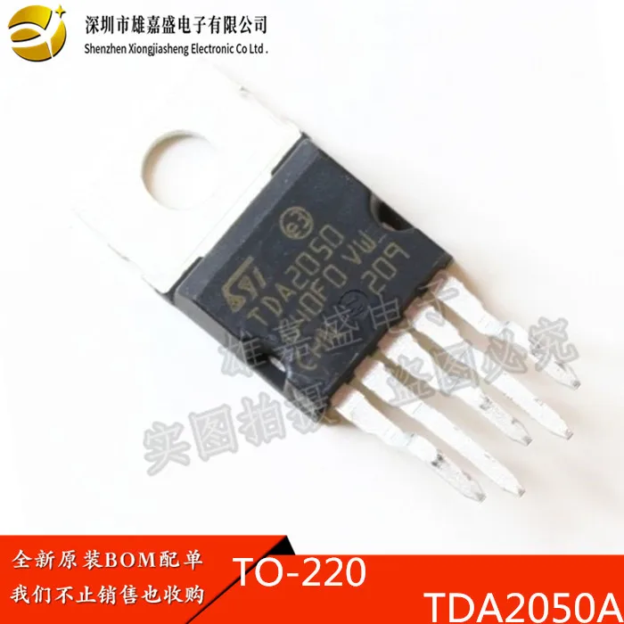 100% новый и оригинальный 1 шт. TDA2050A TDA2050 TO220 | Электроника