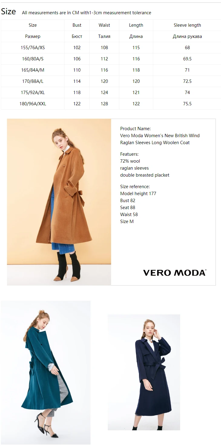 Vero Moda пальто женскоепарка женская зимняя куртка для женщин женская новая британская ветровка с рукавами реглан длинное шерстяное пальто | 318327536